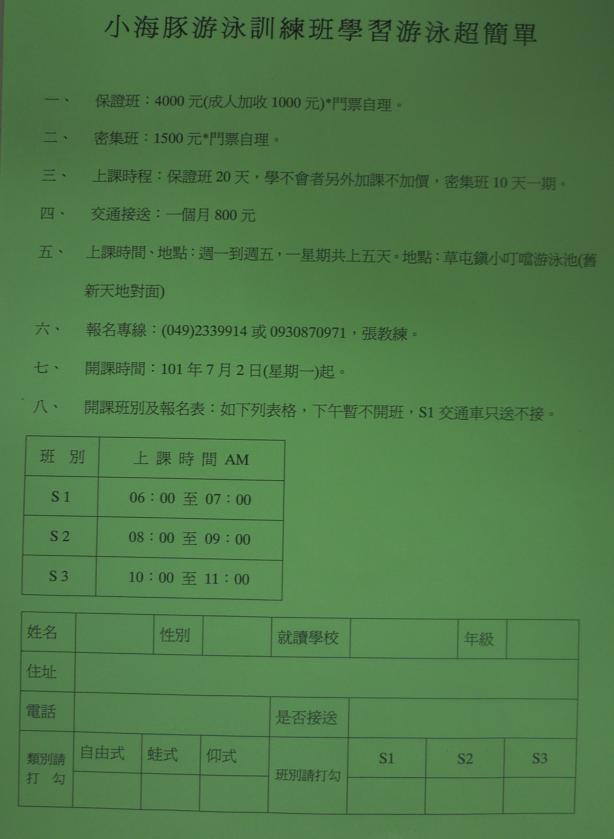 P1160104
