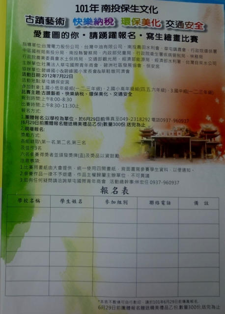 P1160293