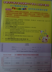P1160294