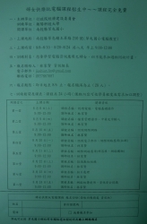 P1180138