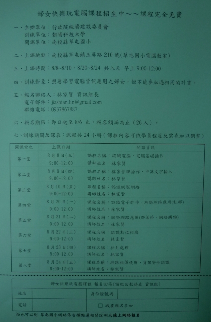 P1180138