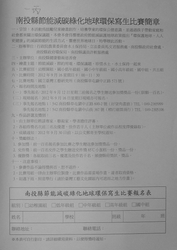 P1180656