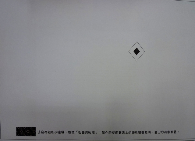 P1190251