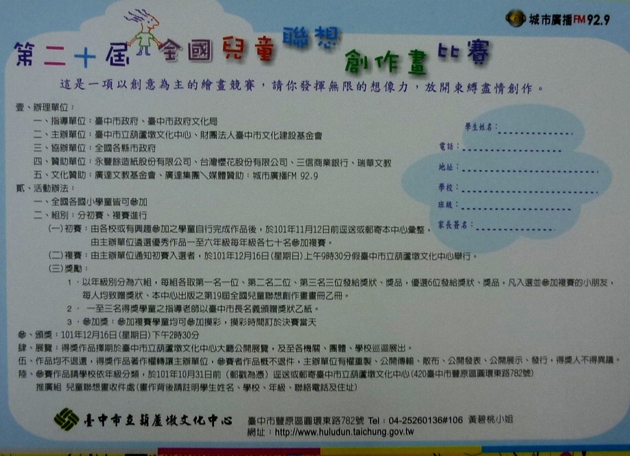 P1190253