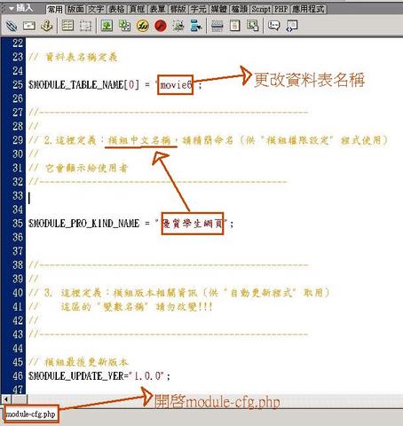 Capture-3.jpg, 73 KB