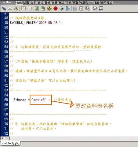 Capture-4.jpg, 70 KB