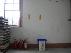 垃圾分類與消防設施